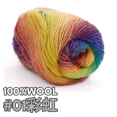 彩虹長段染羊毛 01彩虹